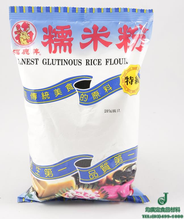 JGD均廣定食品